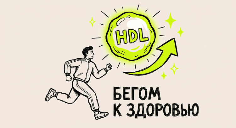 Как усилить эффект