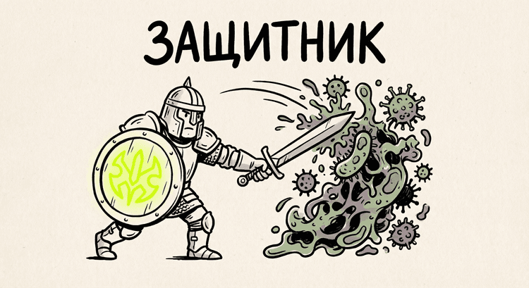 Эволюционный воин