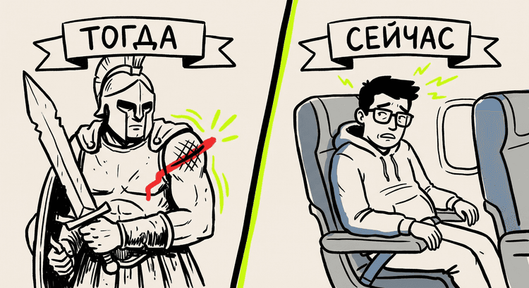 Эволюция: тогда vs сейчас